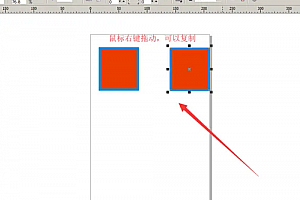 coreldraw怎么复制