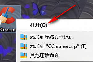ccleaner怎么卸载软件