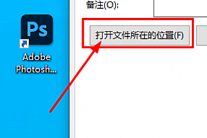 portraiture怎么安装到ps