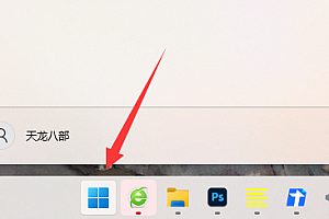 win11蓝牙开关没了如何修复