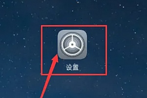 华为畅享50怎么设置24小时制