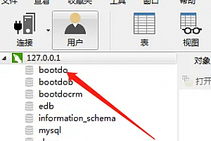 navicat怎么创建表