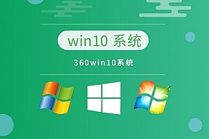 现在win10哪个版本最好