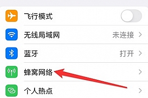 苹果15怎么关闭5G