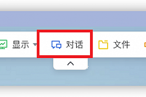 todesk远程可以听到对方说话吗