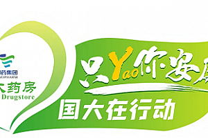 正规的买药平台有哪些