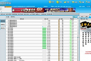win10玩不了vs平台解决方法