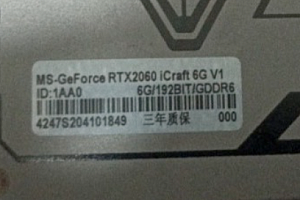 耕升显卡怎么看生产日期