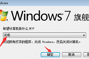 thinkpad怎么强制关机