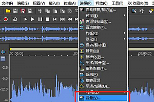 soundforge怎么把声音变亮