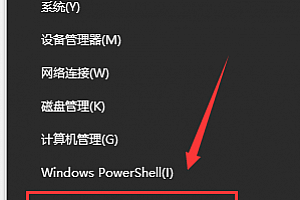 win10更新1909后频繁蓝屏怎么办