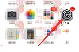 iphone15怎么显示电池百分比