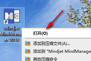 mindmanager怎么用到ppt中