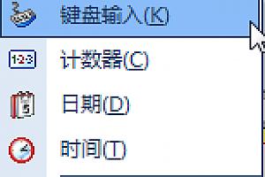nicelabel怎么批量打标签