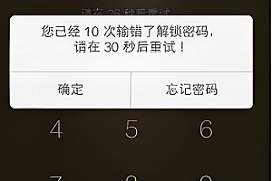 vivoy35怎么取消密码