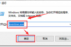win101909开机不久卡死解决方法