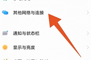 vivos12pro怎么投屏到电视上