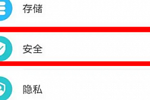 荣耀70pro怎么隐藏应用