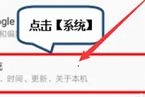 motog50怎么恢复出厂设置