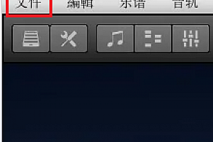 overture怎么导出pdf