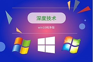 电脑系统win10哪个快一点