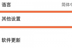 opporeno6pro怎么恢复出厂设置