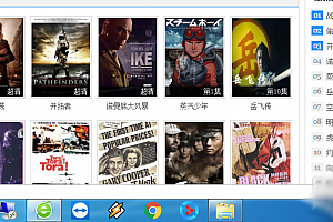 苹果cms更换logo的方法