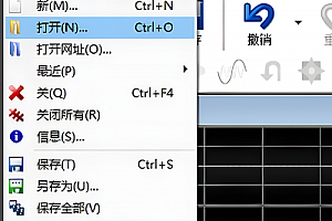 goldwave怎么降噪处理