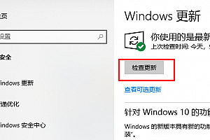 win10最新kb4532693补丁删除个人配置文件怎么解决