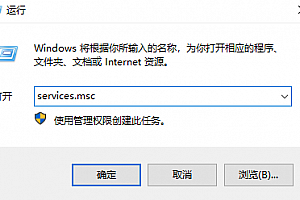 wmi provider host占用cpu过高解决方法