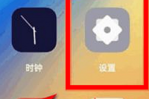 opporeno6pro怎么显示电量