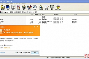 在本地IIS调试LebiShop多语言网上商店系统以winXP为例