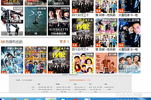 苹果cms模板的添加步骤教学