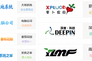 下载win7系统文件比较好靠谱流畅安全的网站地址介绍