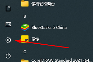thinkpad怎么关闭触摸板