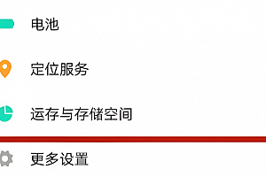 荣耀9x怎么开微信视频美颜