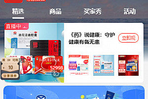 在哪个平台买药保真