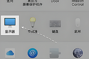 macbookpro如何外接显示器