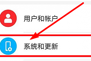 荣耀70pro怎么调返回键