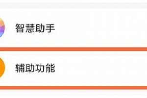 荣耀80pro怎么分屏