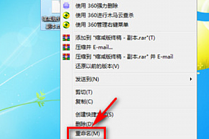 tmp文件怎么转换成word