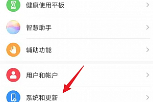 荣耀v8怎么强制恢复出厂设置