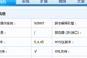 苹果cms添加幻灯片的操作方法