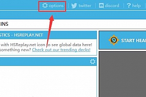 hdt记牌器中文设置教程