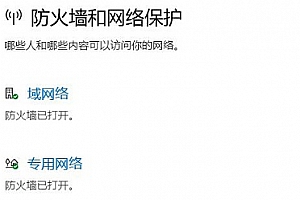 epic启动游戏没反应解决方法
