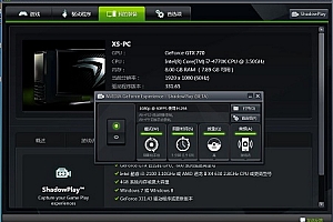 显卡驱动在哪下载