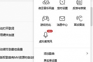 qq音乐怎么转换mp3格式
