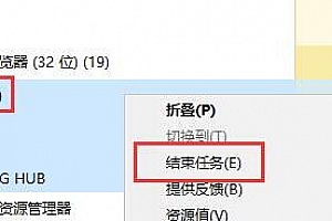 罗技驱动一直在加载资源怎么办