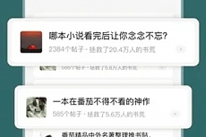 免费的阅读软件
