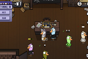 鹅鸭杀注册不了账号怎么办?鹅鸭杀注册教程